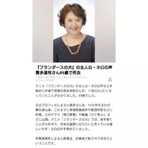 のはら かすみ