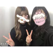 るな