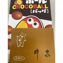 長瀬 純恋