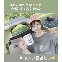 あいな