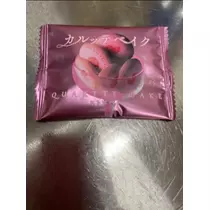 宝條 夏恋