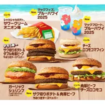 しずか