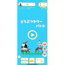 ルカ