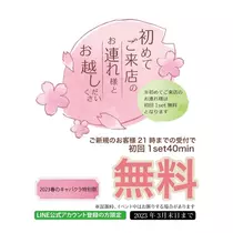 りおな