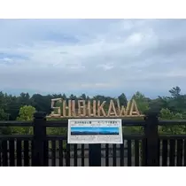 白咲 澪