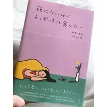 紫月 あやか