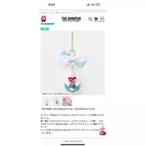 あんな