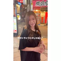 あすか