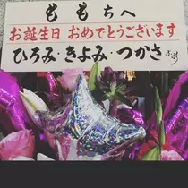 もも
