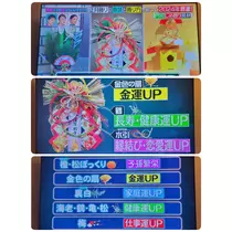 美穂