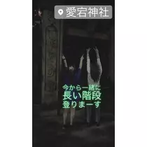諸星 海