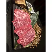 るな