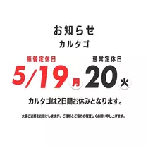 りおな