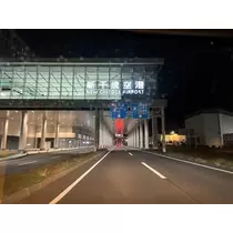 北乃 アリス