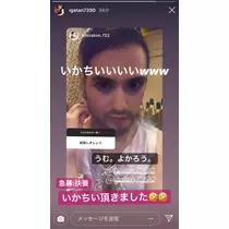 一咲 エム