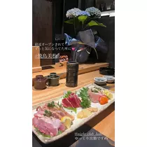由依