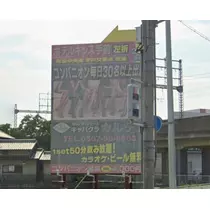 エミ （スタッフ）