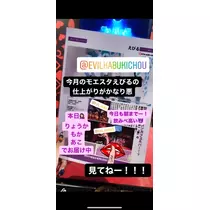 あこ