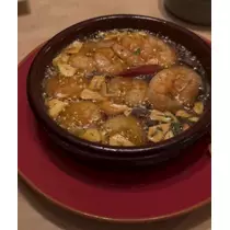 あみ