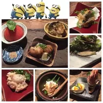 えりか