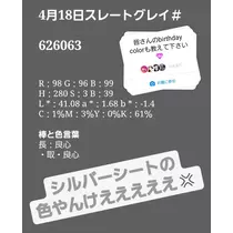 紫音