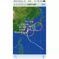 りん