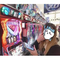 るか