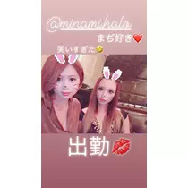一咲 エム