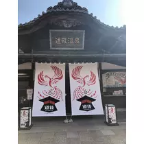 みずほ