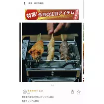 七星 夏純