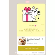 ゆり