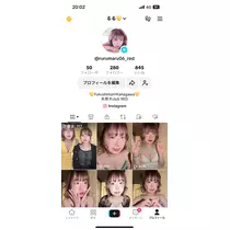 るる