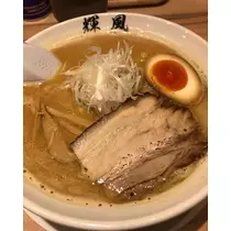 夏樹 あや