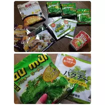 美穂