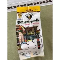 桐島 りゅう