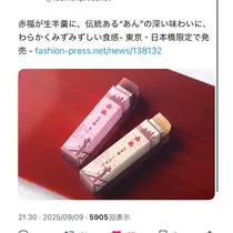ミノリ
