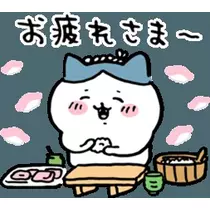 あんな