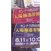 ユメ