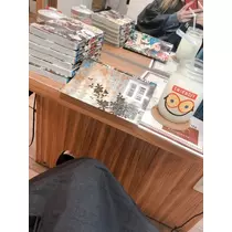美月