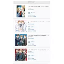 寒河江 春紀