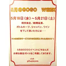 さくら