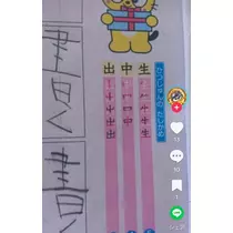 紫音