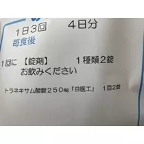 立華 碧