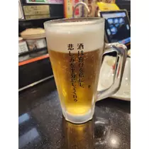 めぐ