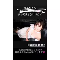 ゆあ