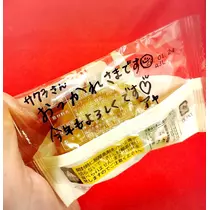 さくら