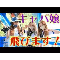 七海 結愛