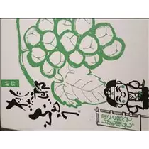 コウ
