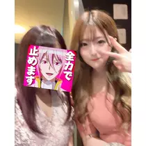 るか
