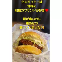 美穂